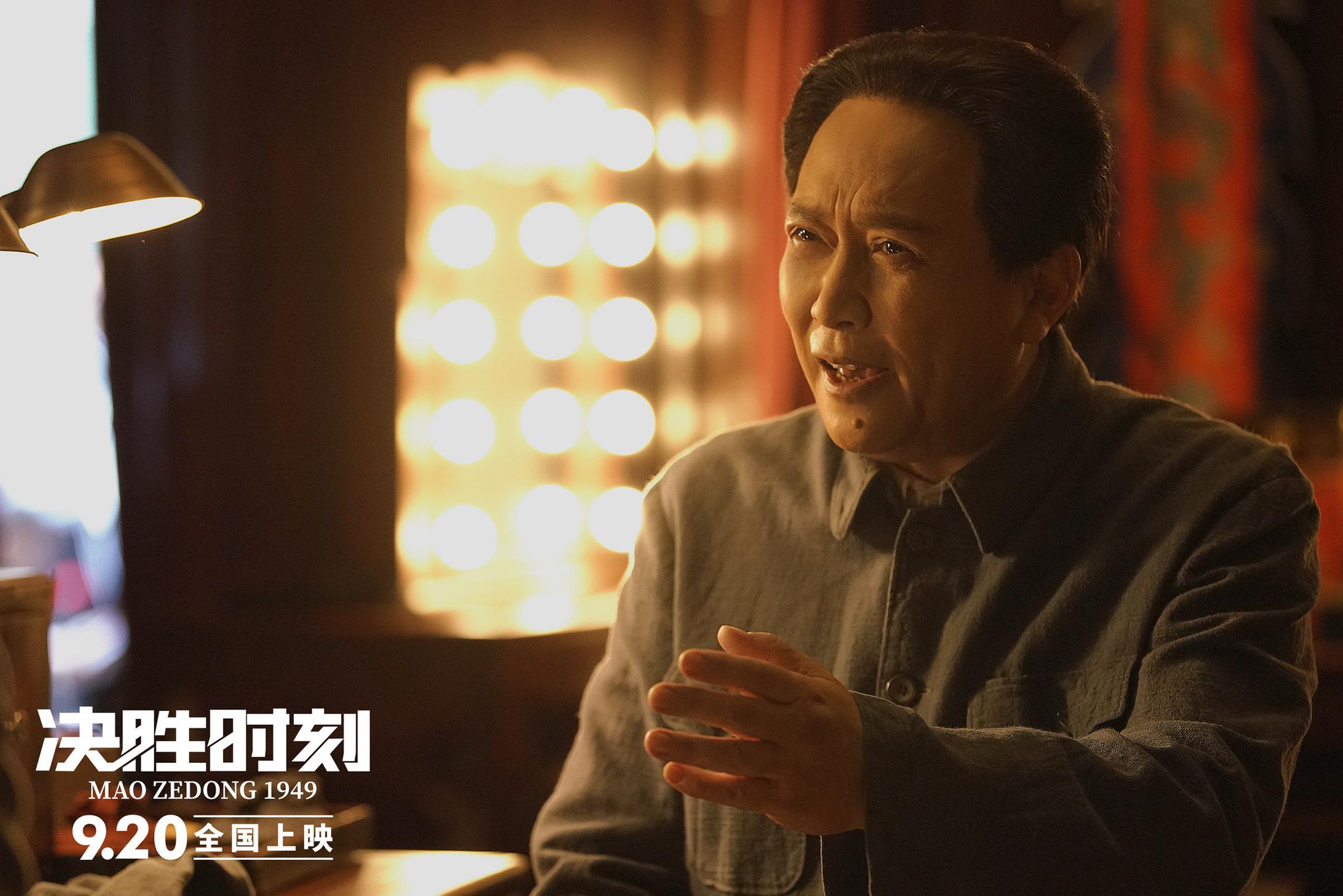 《决胜时刻》曝“交锋版”预告 唐国强张涵予重现