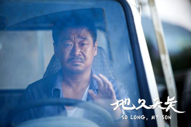 王景春凭《地久天长》获金鸡奖最佳男主角