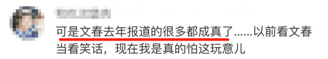 锦户亮被爆要退团退社 疑因组合成员关系不融洽