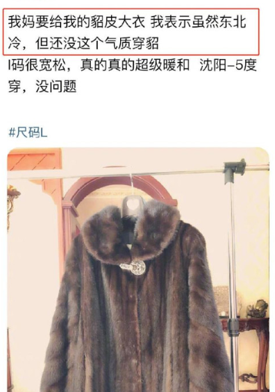 郑爽出售个人物品